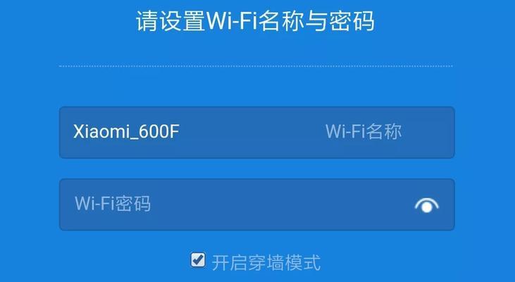 手机查自己家WiFi密码的方法（简单便捷的方式帮助您快速获取WiFi密码）