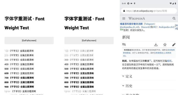 全面推荐图片文字提取软件（从高精度到多功能）