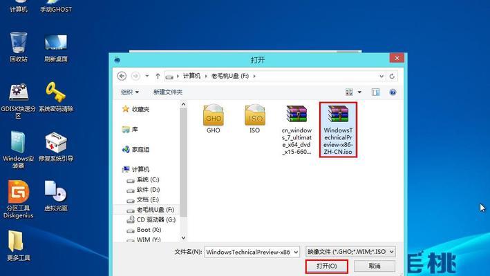 Win10重装分区教学分享（一键重装Win10系统）