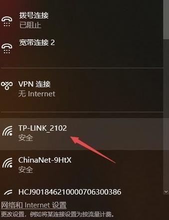 如何通过电脑连接路由器设置WiFi（简单易行的步骤让你畅享无线网络）