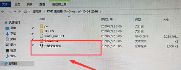 原版Win10直接硬盘安装教程（一步步教你如何以原版Win10直接硬盘安装系统）