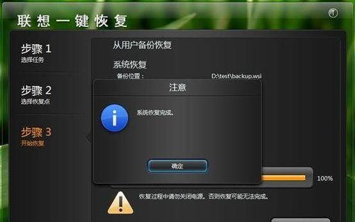 简便快捷的Win10一键还原和重装系统方法（轻松恢复和优化您的Windows操作系统）