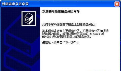 移动硬盘无法读取的修复方法（解决移动硬盘读取问题的有效方案）