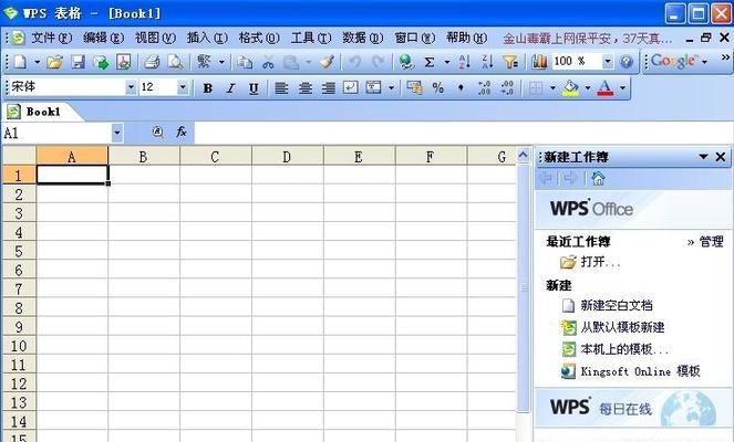 自动连续减法公式的应用与实例（利用表格实现减法计算的便捷方法）