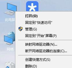 解决Win7工作组无法访问问题的实用方法（Win7工作组访问故障诊断与解决方案）