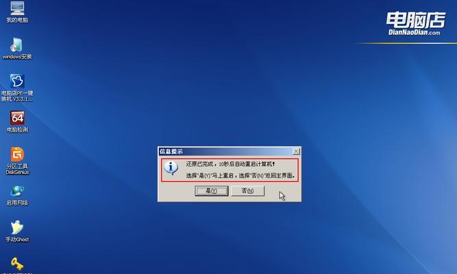 Win7新系统C盘满了怎么办（解决Win7新系统C盘空间不足的有效方法）