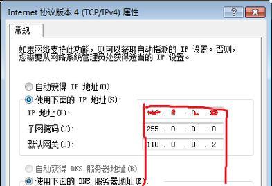 两台电脑的连接方式及步骤详解（实现电脑间的无线连接和文件共享）