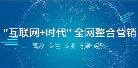 网络推广的10个有效方法（如何提高网络推广的效果）