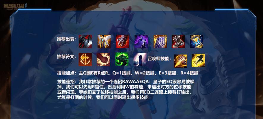 LOL视频回放的文件夹位置及管理方法（轻松找到LOL视频回放文件）