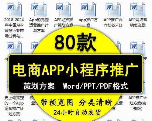 线上推广的有效方式——掌握互联网时代的营销新趋势（打造品牌传播利器）