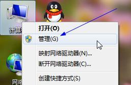 如何在Windows10上设置定时关机功能（实现自动关机）