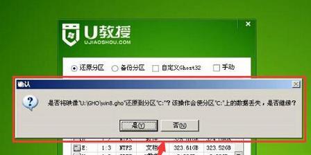 教你制作Win10系统安装U盘（详细步骤让您轻松搞定系统安装）