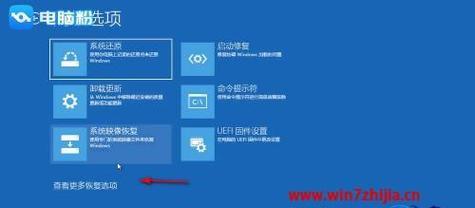 进入安全模式的方法及步骤（Windows7电脑如何进入安全模式）