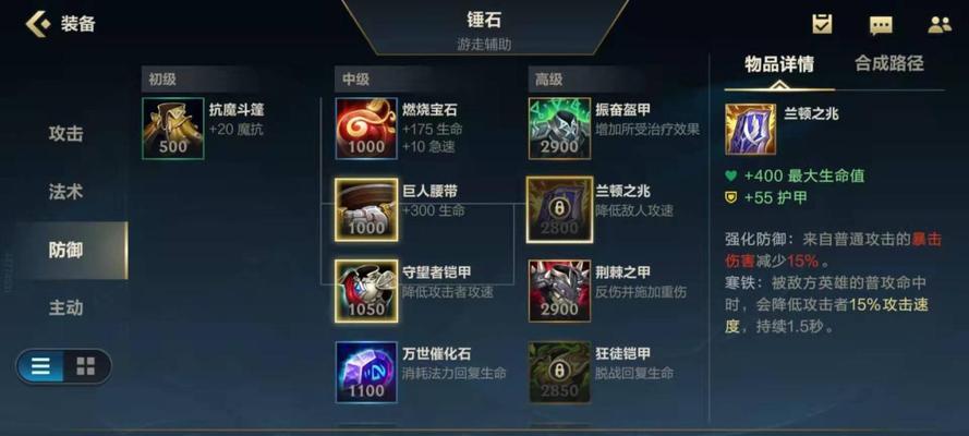 2024年LOL蛮王出装攻略（强势出装搭配）