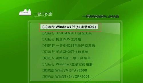 如何使用U盘制作Win7系统安装盘（简便快捷的安装Win7系统的方法）