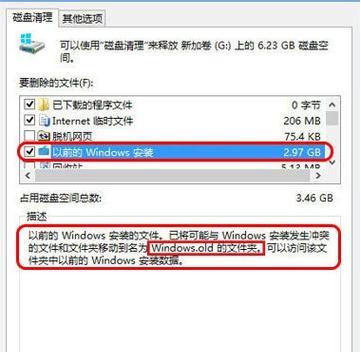 Windows7映像文件的使用指南（详细教程及注意事项）