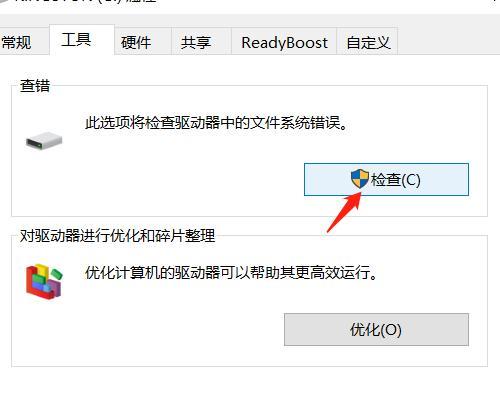 Win10系统U盘被写保护了怎么办（解决U盘被写保护的方法及步骤）