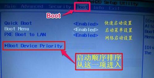 如何通过BIOS设置硬盘模式来优化电脑性能（简单设置）