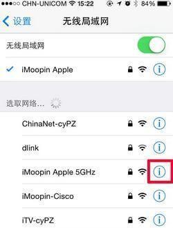 一步步教你安装WiFi无线上网（轻松搭建家庭WiFi网络）