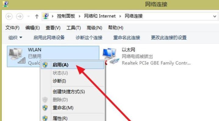 手机连上WiFi，电脑却无法上网（手机和电脑连接同一个WiFi网络）