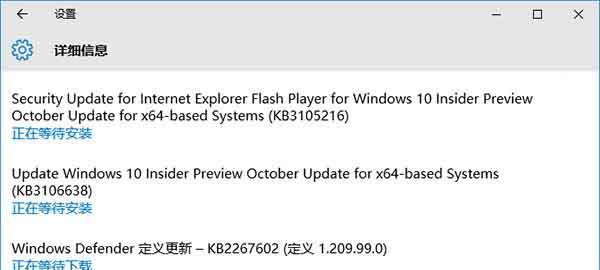 Win10系统如何更新最新版本的Flash（一键升级）