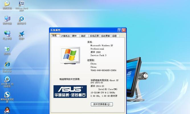 Win7家庭高级版和旗舰版的区别大吗？