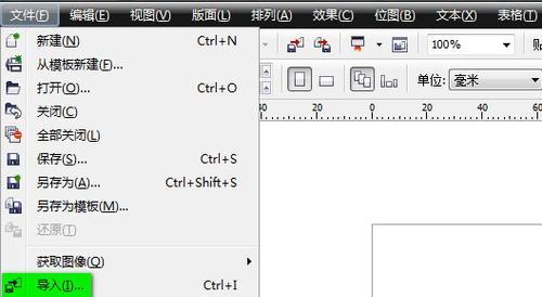 CDR软件为何无法正常使用（探究CDR软件使用问题的原因及解决方法）