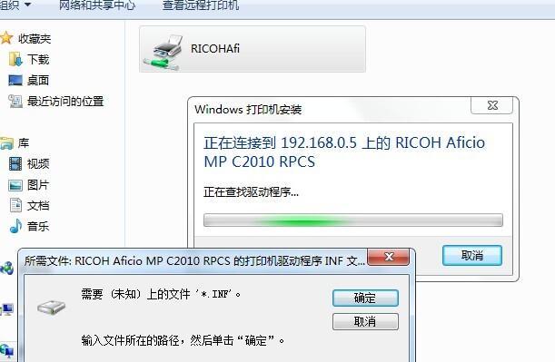 如何在Windows7中连接打印机设备（简单易行的步骤帮助您连接打印机设备）