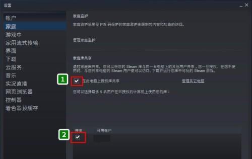 解决Steam打开黑屏无反应问题的方法（Steam黑屏无响应）