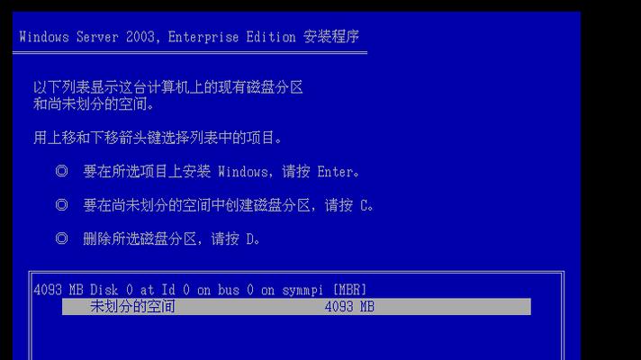 深入了解WindowsServer镜像文件的作用及使用方法（掌握WindowsServer镜像文件的关键知识）