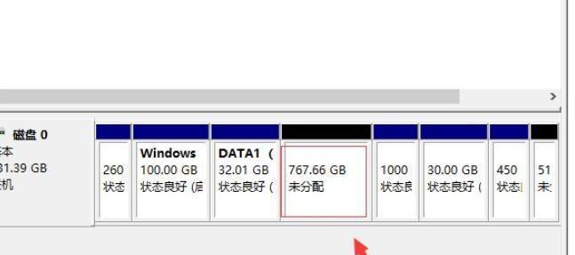 电脑分区合并教程（一步步教你如何合并电脑硬盘分区）