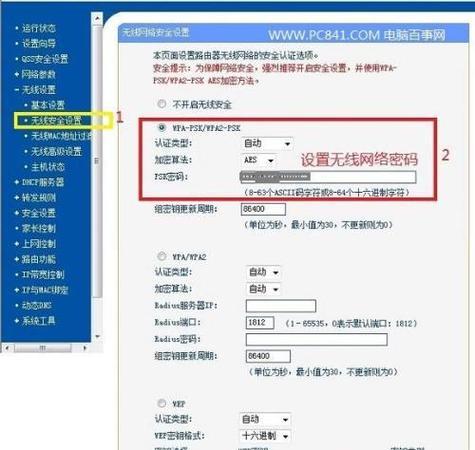 手机设置路由器无线上网功能，让网络畅行无阻（简单操作）