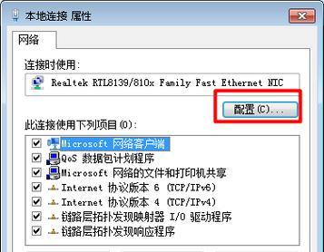 手机MAC地址无法获取怎么办（解决手机无法获取MAC地址的有效方法）