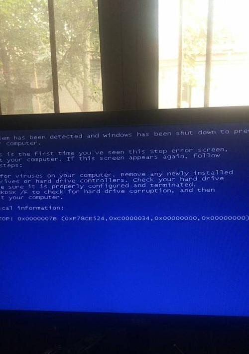 解析电脑蓝屏代码0x0000007b及解决方法（了解0x0000007b蓝屏代码的意义和解决方案）
