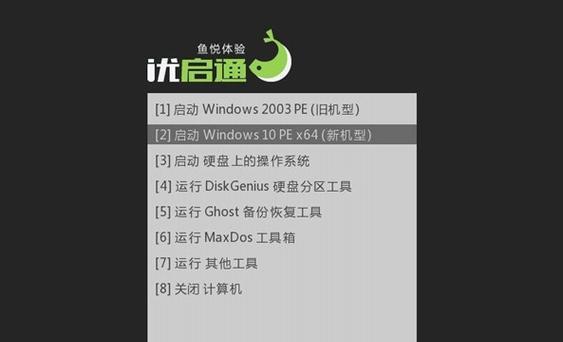 Win7系统安装教程之U盘驱动器使用指南（Win7系统安装教程详细步骤及U盘驱动器的应用技巧）