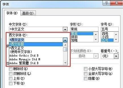 如何调大网页字体大小（简单实用的方法教你轻松调大网页字体）