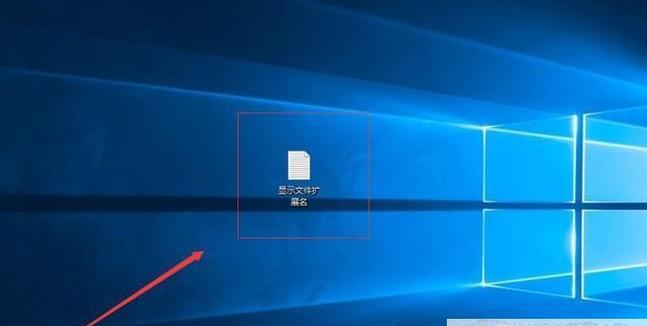 Windows10打开运行窗口的方法（快速访问运行窗口）