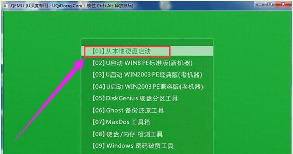 从U盘制作启动盘到恢复为主题（解锁U盘启动盘的制作技巧与恢复方法）