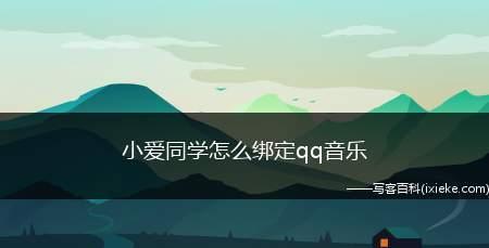 探索音乐世界，了解截取音乐片段的手机软件（挖掘手机应用中的音乐宝藏）