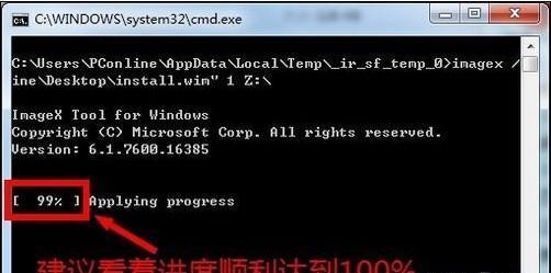 探索Win8下显示“我的电脑”图标的方法（使用Win8重新设置桌面图标）