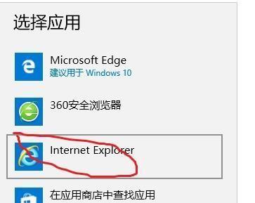 如何修复损坏的IE浏览器安装（解决IE浏览器损坏问题的详细步骤及方法）
