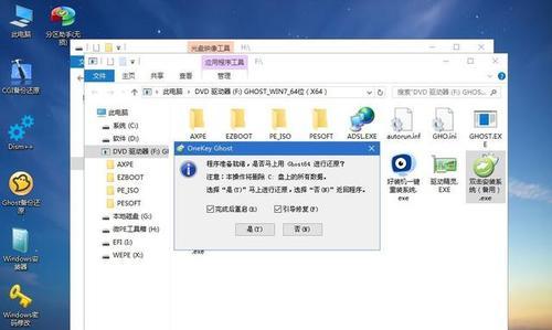 Win7教程（简易操作指南）