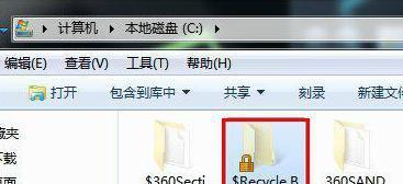 Win7回收站图标不见了的解决方法（Win7回收站图标消失）