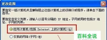 设置共享打印机权限的步骤详解（如何正确设置共享打印机权限）