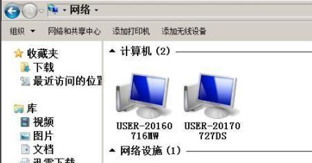 如何在两台电脑上建立局域网共享文件（简单设置）