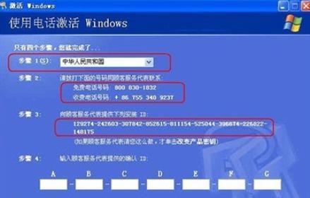 探讨Windows7激活工具的最佳选择（寻找高效可靠的Windows7激活工具）