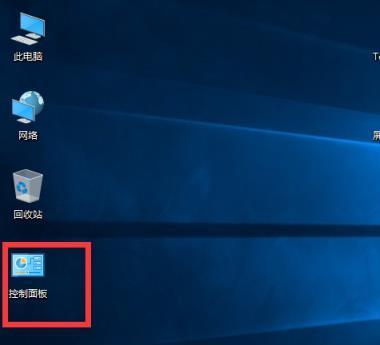 解决Win10开机速度慢的有效方法（优化系统设置）