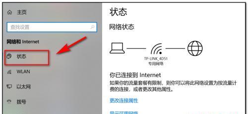 电脑有wifi信号却不能上网，可能出现的问题及解决方法（探索wifi信号无法上网的原因与解决之道）