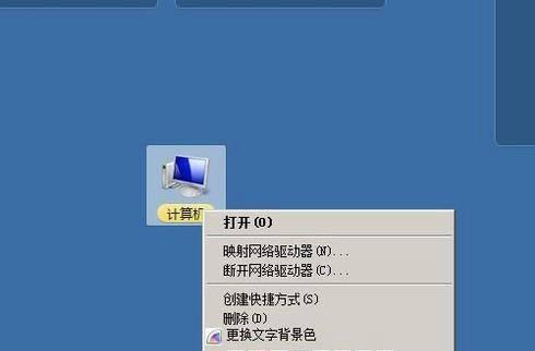 Win7打开隐藏文件夹的方法（掌握Win7隐藏文件夹的技巧）