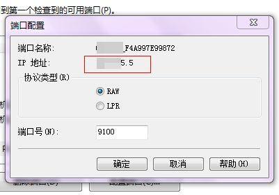 网络打印机IP地址的重要性与获取方法（掌握网络打印机IP地址）